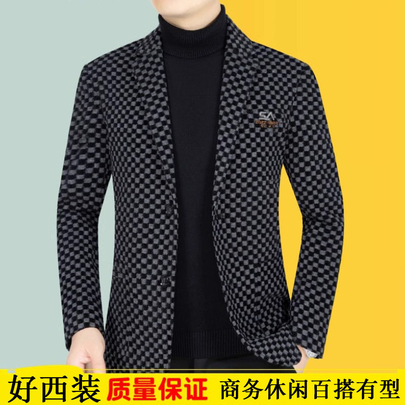 2026春秋新款西装中年男士毛呢西装领外套休闲爸爸装男单西上衣