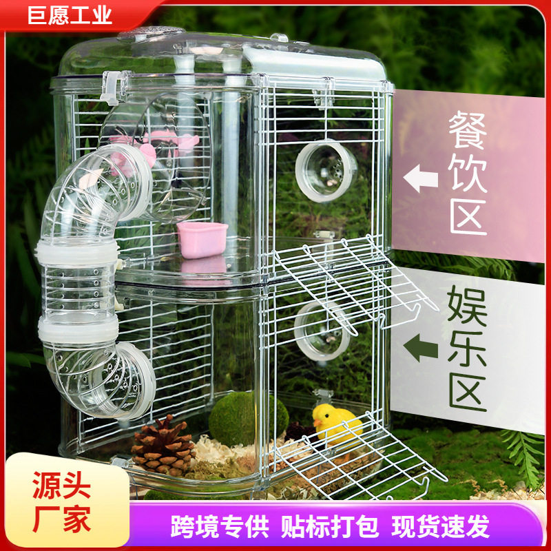 仓鼠笼子别墅豪华双层笼3层管道外接笼易清理金丝熊笼子全套