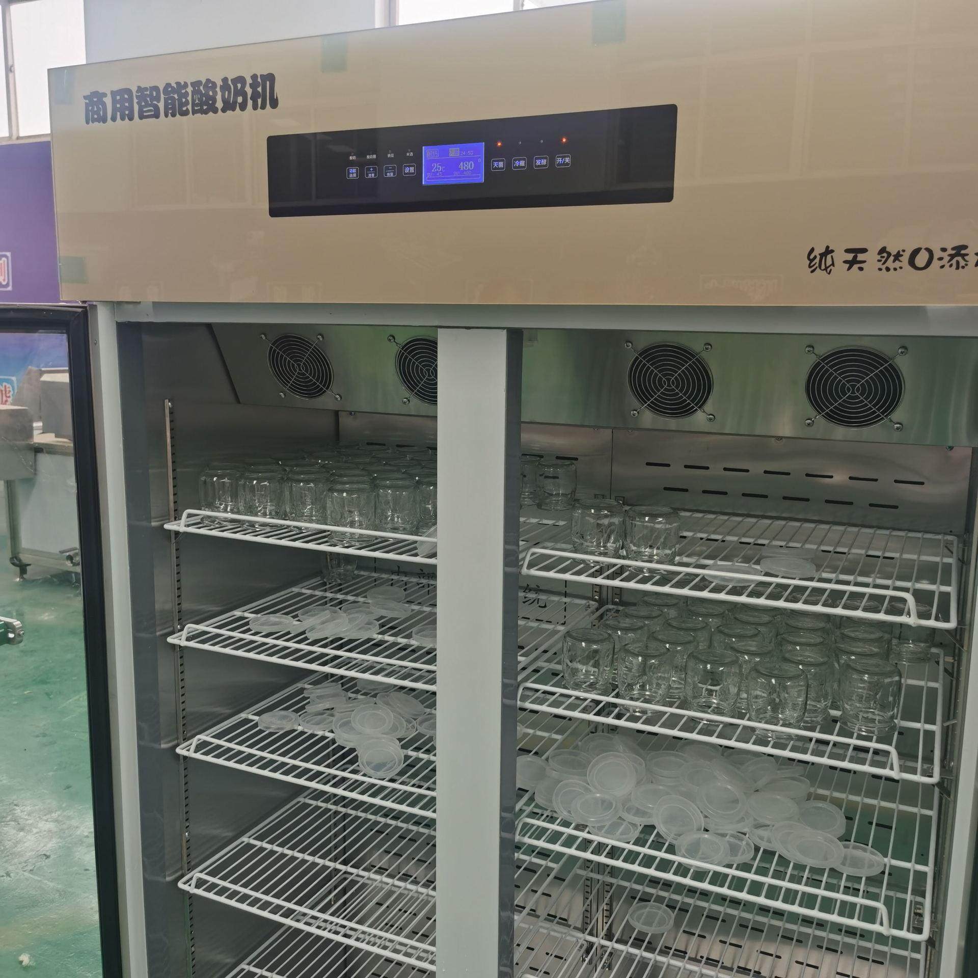 奶吧酸奶机恒温全自动鲜奶杀菌酸奶机大型酸奶机米酒水果捞双皮奶