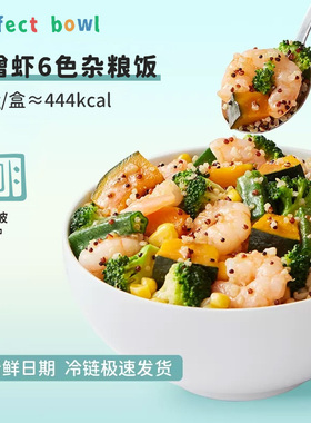 【159任选4件】味噌大虾轻食减控卡餐肥低脂简餐perfectbowl