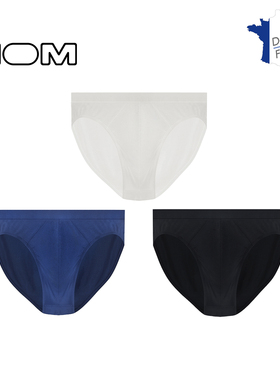 法国HOM男士三角内裤莫代尔男提臀性感显大舒适三角裤内裤正品