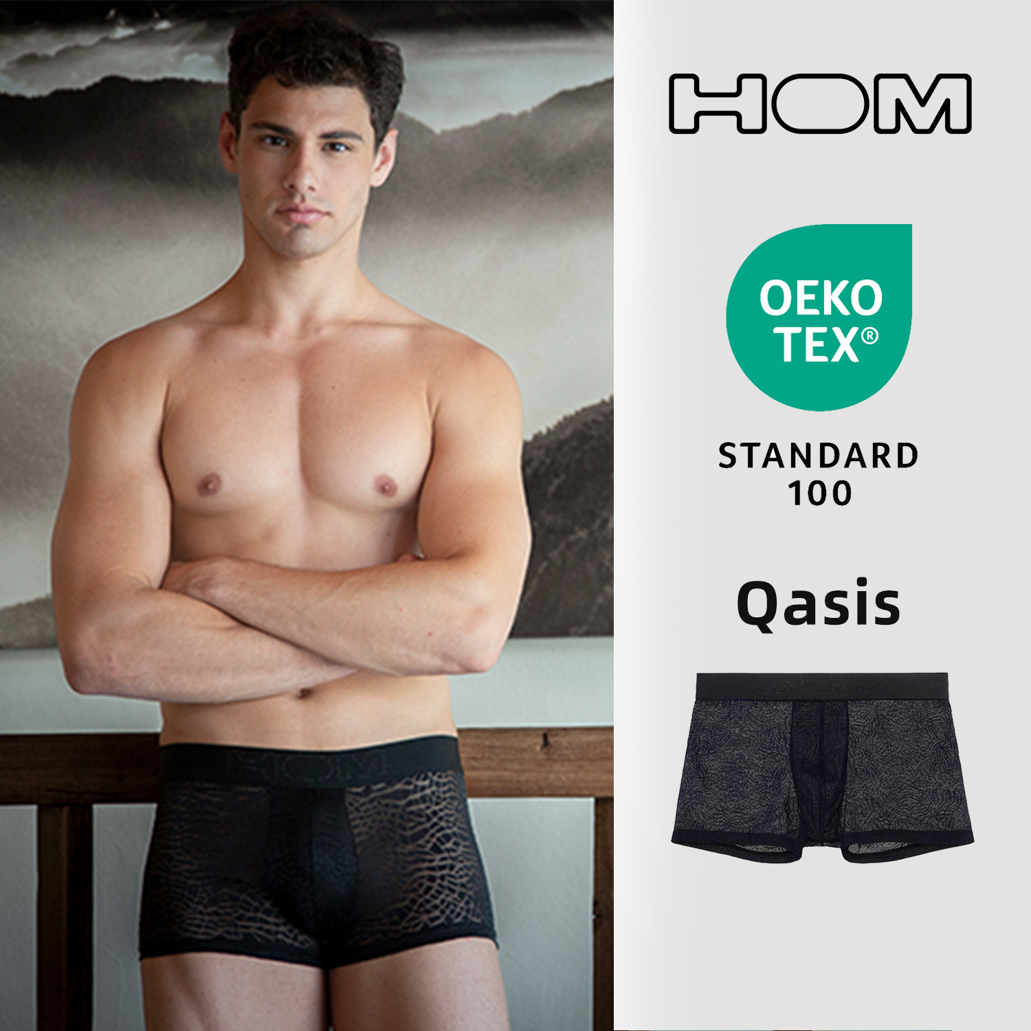 法国HOM男士蕾丝性感低腰无痕透明蕾丝平角裤男生四角裤正品