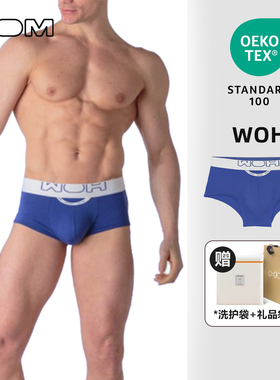 HOM男士运动平角裤弹力透气内裤新款无感零束缚设计感性感时尚