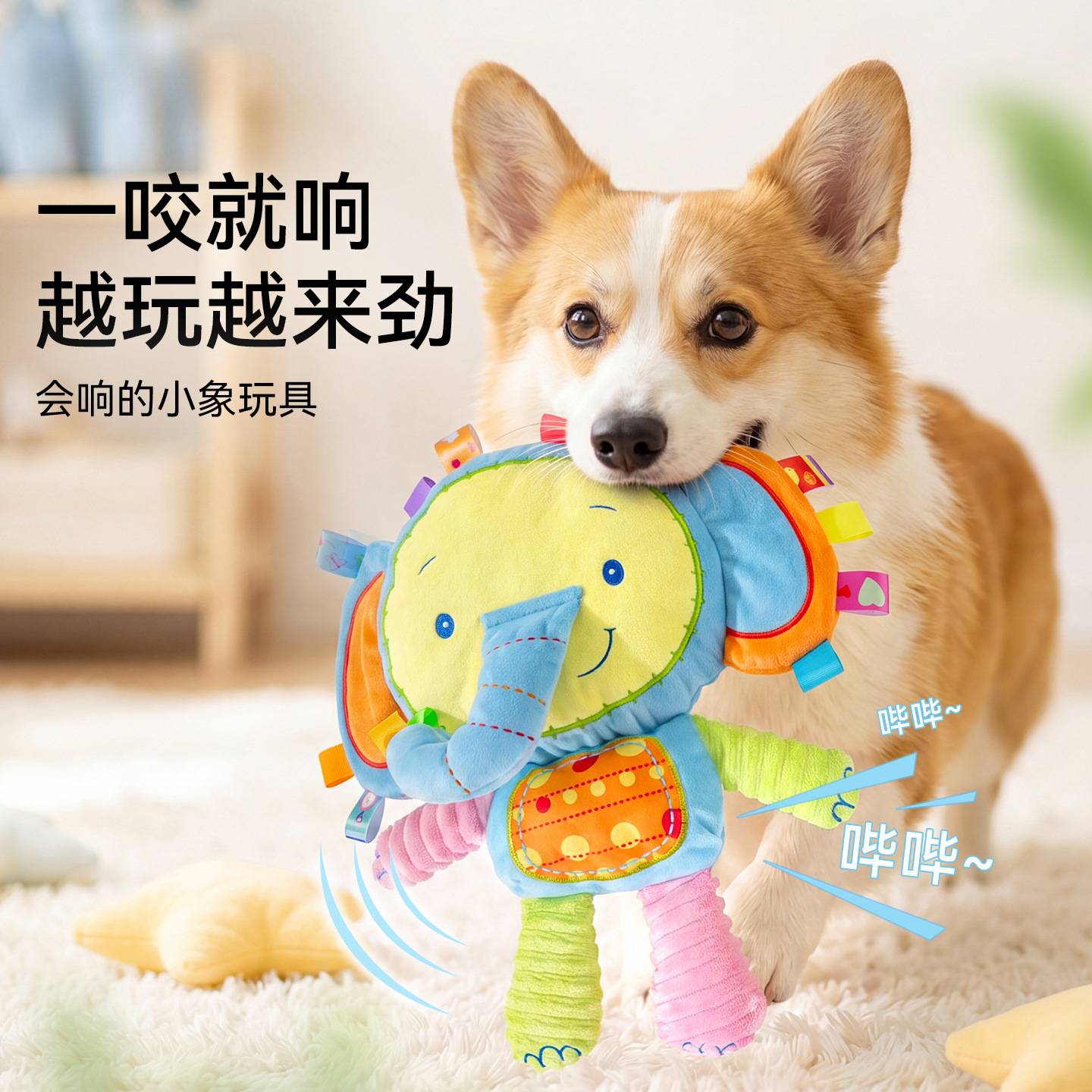 嬉皮狗宠物发声玩具狗狗磨牙耐咬公仔安抚玩偶耐用毛绒玩具解闷