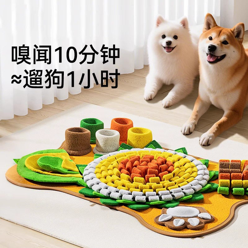 宠物狗狗嗅闻垫藏食玩具小型犬中大型犬比熊泰迪防呛摇粒绒狗玩具