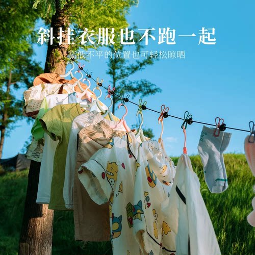 带扣伸缩晾衣晾衣绳免打孔晾晒酒店旅行带绳晒衣服强力家用防风夹