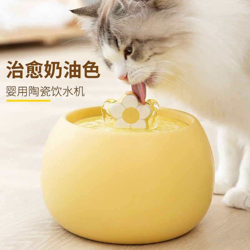 大容量猫咪奶油色小花陶瓷饮水器狗狗电动循环活水饮水机宠物用品