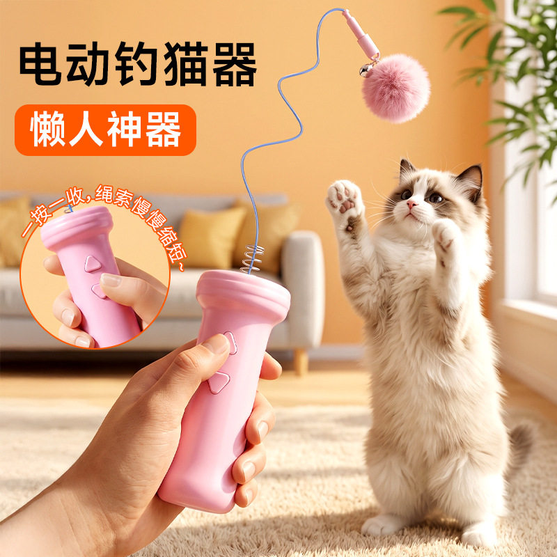 猫咪宠物猫玩具弹射可回收发射自动逗猫小猫消耗体力神器钓猫器