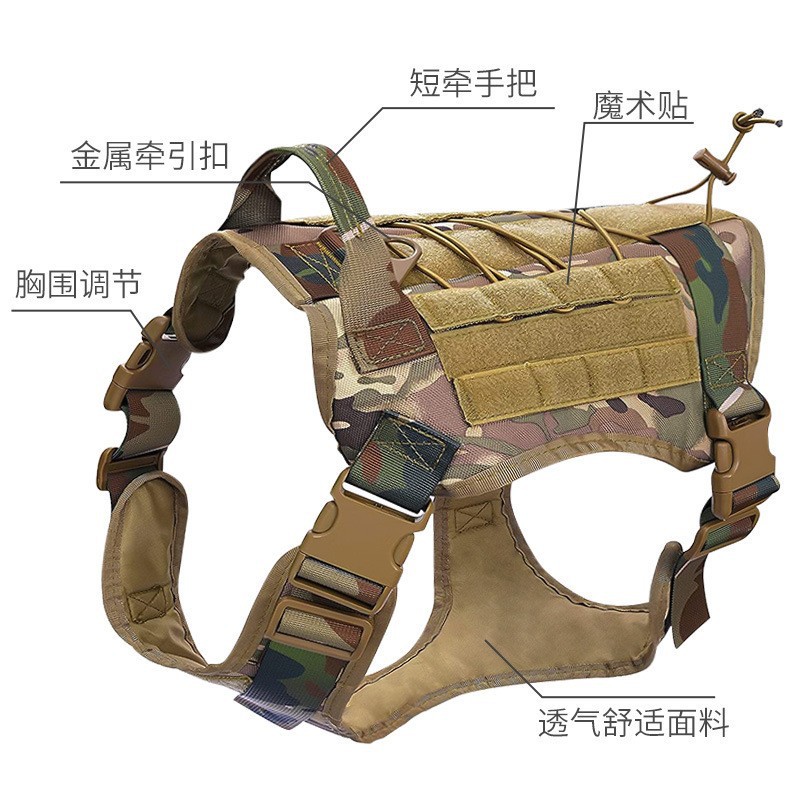 亚马逊爆款战术胸背带中大型犬狗狗 胸背牵引绳户外狗狗 战术项圈