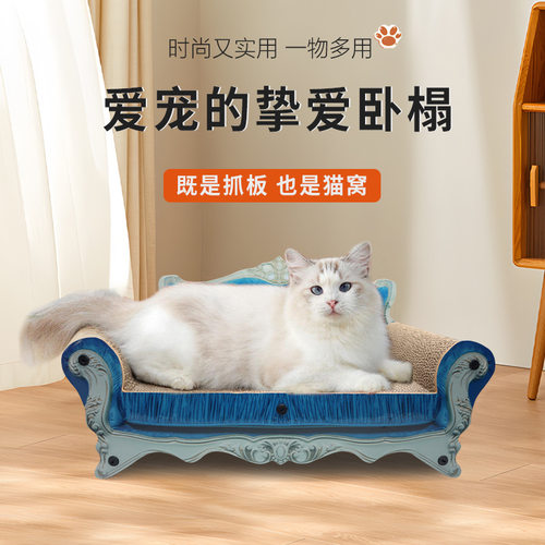 热卖宠物用品瓦楞纸猫抓板沙发猫咪玩具耐磨不掉屑贵妃躺椅猫抓窝