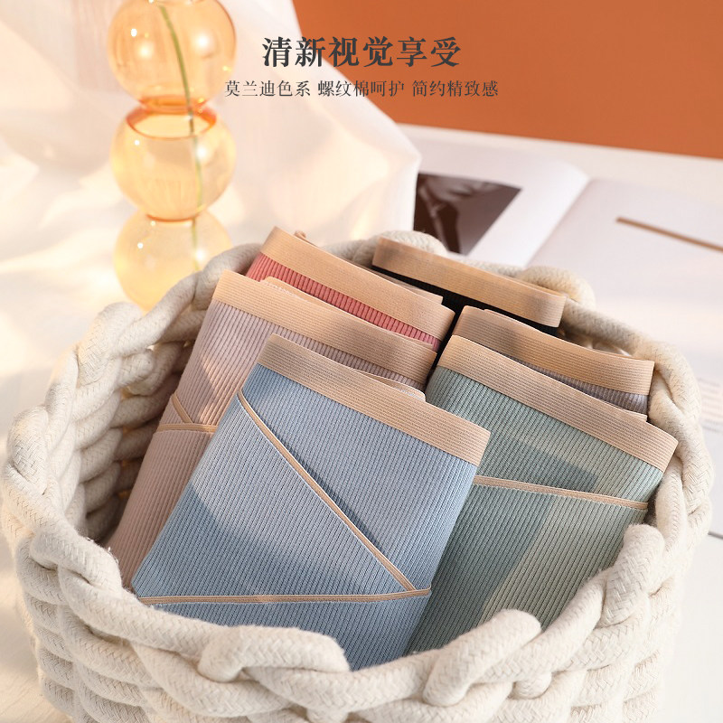 Cysseley桑蚕丝孕妇莫代尔抗菌低腰三角无痕纯棉内裤产后大码包臀