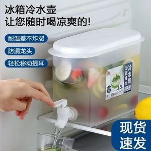 带水龙头家用大容量水壶冷水桶3.5L