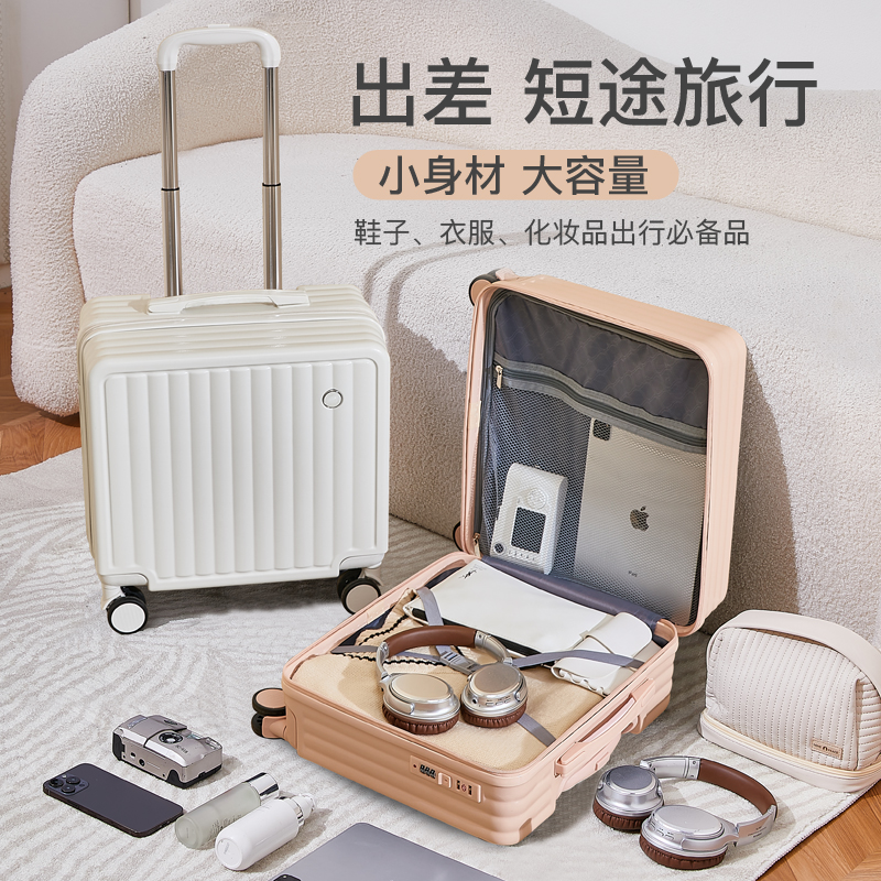行李箱18寸可登机旅行拉杆箱