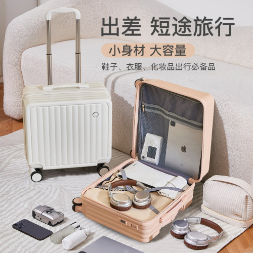 短途旅行箱登机箱行李箱