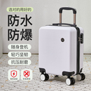 苏克斯行李箱春秋航空20 40登机箱14寸便携旅行儿童皮箱拉杆箱