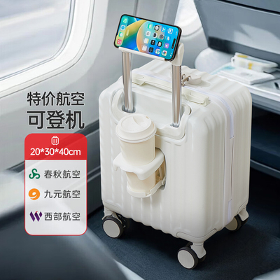 行李箱小型可登机免托运密码箱