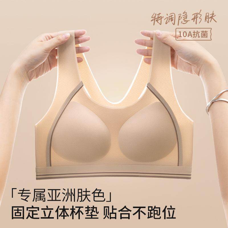 初高中少女发育期内衣A类分体固定杯吸湿速干文胸运动排汗小背心,女士内衣/男士内衣/家居服,少女文胸,淘宝优惠券,粉丝福利购,淘宝优惠卷