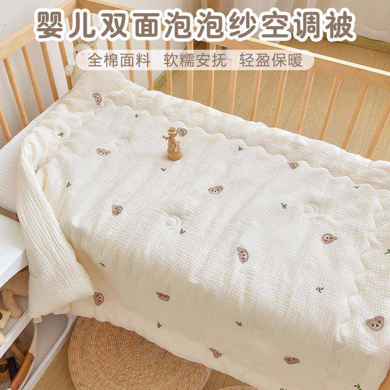 被子纯棉纱布新生儿童空调被婴儿秋冬加厚四季通用幼儿园盖被,婴童用品,被子/被芯,淘宝优惠券,粉丝福利购,淘宝优惠卷