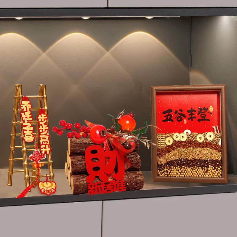 乔迁之喜入宅礼物全套搬家仪式五谷丰登相框摆台新居装饰玄关摆件,家居饰品,DIY亲子装饰画,淘宝优惠券,粉丝福利购,淘宝优惠卷
