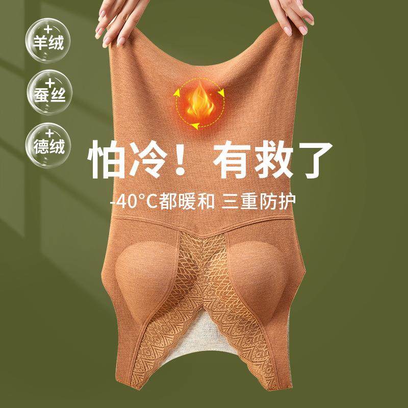 蚕丝德绒保暖背心女羊绒加绒加厚本命年大红色文胸带胸垫蕾丝冬季,女士内衣/男士内衣/家居服,保暖背心,淘宝优惠券,粉丝福利购,淘宝优惠卷