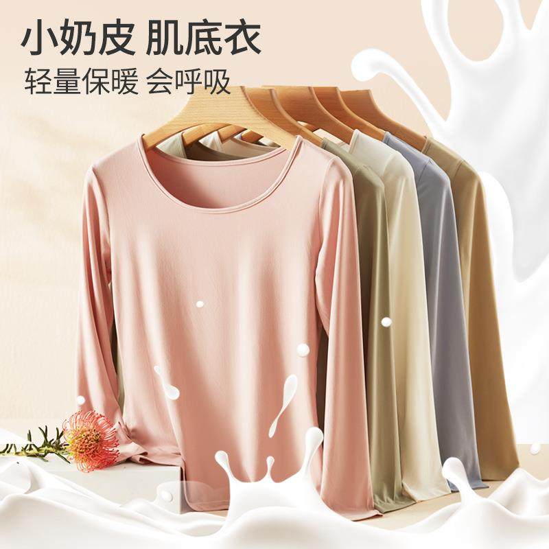80S热能裸感肌底衣女打底衫保暖新轻薄美肤衣秋衣裤内衣男士套装,女士内衣/男士内衣/家居服,保暖套装,淘宝优惠券,粉丝福利购,淘宝优惠卷