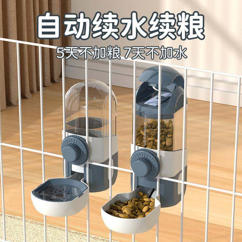 宠物挂式饮水机狗狗自动喂食器悬挂水壶猫咪喂水挂笼子宠物用品,宠物/宠物食品及用品,猫狗碗/慢食碗,淘宝优惠券,粉丝福利购,淘宝优惠卷