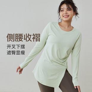 大码瑜伽服长袖女秋冬跑步中长款运动上衣遮臀显瘦胖mm健身服