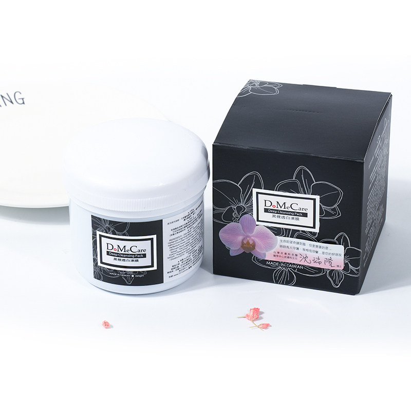 dmc欣兰黑里透白冻膜500g