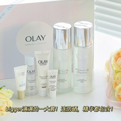 OLAY抗糖水乳玉兰油美白水感透白淡斑补水六件套-封面