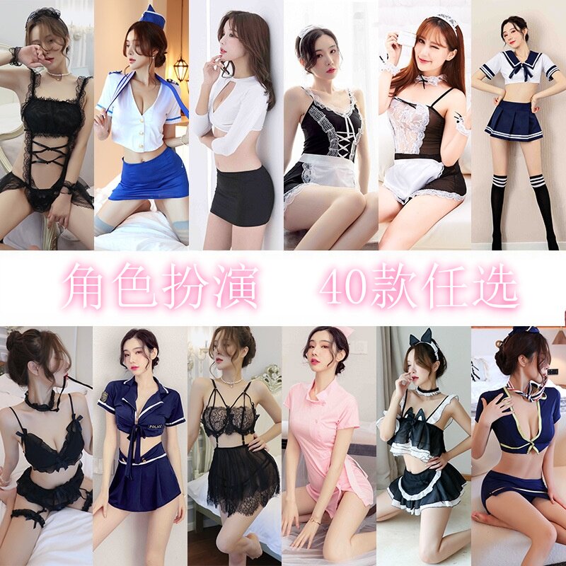 空姐弹力趣味角色扮演职业女警制服秘书护士cos内衣情绪性睡衣裙