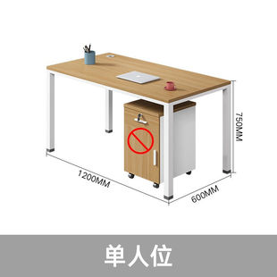 6人工位桌屏风卡座办公室桌椅组合办公 卓昊职员办公桌简约现代4