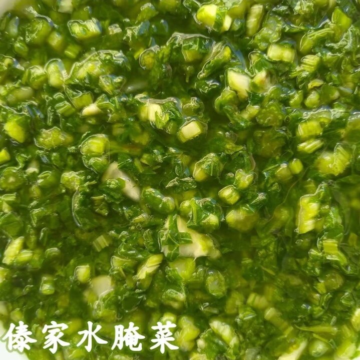 云南临沧耿马傣族自制水淹菜正宗老奶洋芋酸爽水腌菜早点配菜包邮