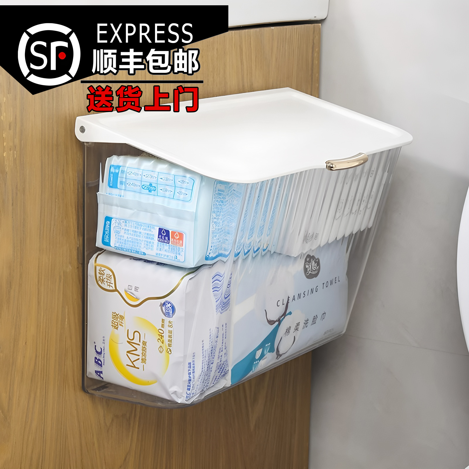 免打孔卫生间翻盖收纳盒