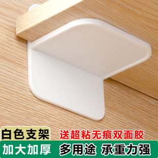 通用型櫥柜衣柜分層隔板拼接支架三角型塑料固定板無(wú)痕免打孔自粘