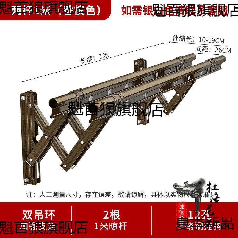 裕顺寿室外晾衣伸缩式户外阳台伸缩晾衣架室外折叠晾衣杆外伸推拉使用感如何?