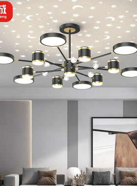 长城（CHANGCHENG）led客厅吊灯北欧轻奢钻石满天星套餐灯星空投
