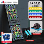 橙央俯卧撑训练板俯卧撑训练板多功能男家用辅助支架锻炼胸肌腹肌