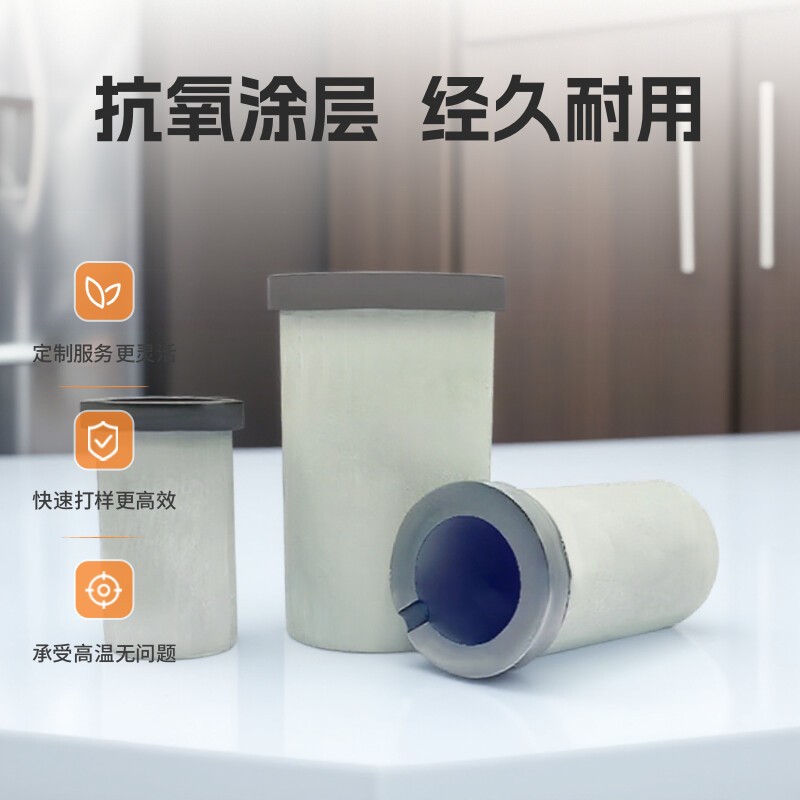 高纯石墨坩埚耐高温中频炉坩埚