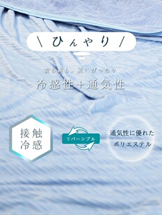 毛毯超薄透气凉感空调毯毯子床上用盖毯可水 销出口冷感毛巾被夏季