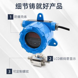液体水泵控制器中控 高精度智能数显防爆压力开关全自动控制电子式