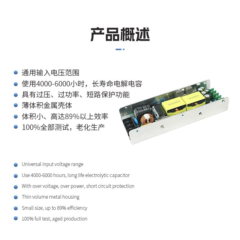 40V4A开关电源网状铝壳AC转DC40V植物灯160W电源 网状开关电源板