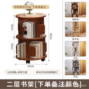 旋转书架落地置物架简易家用客厅书柜可移动柜子储物柜儿童收纳架