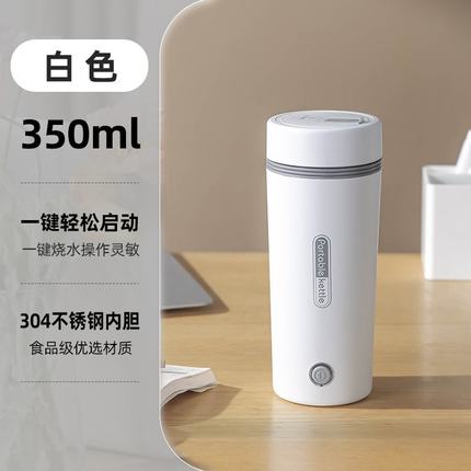电热杯小型便携式电加热水杯保温一体烧水壶自动迷你养生壶旅行