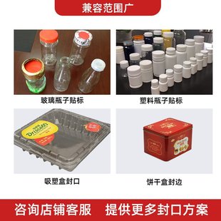 大为圆罐胶带封口机pet塑料盒糖果盒子封口机星球杯盒子封口