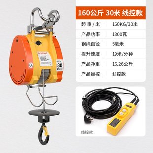 空调提升机家用吊机遥控器 微型小金刚电动葫芦220v小型悬挂便携式