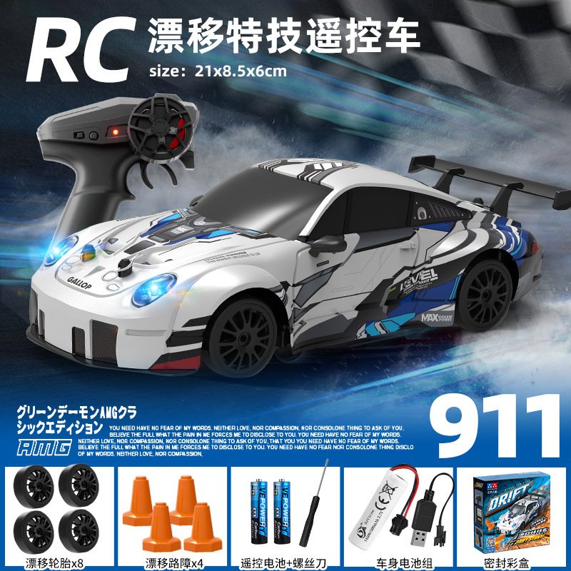 RC竞速遥控车四驱充电动灯光漂移911赛车AE86模型儿童玩具跨境FCC