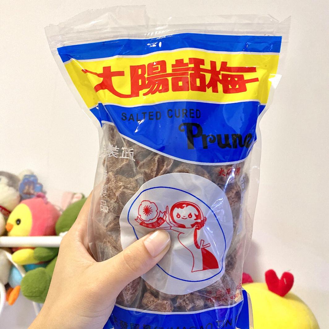 大阳话梅九制话梅大阳话梅梅肉干话梅干泡水话梅梅子干酸咸话梅干