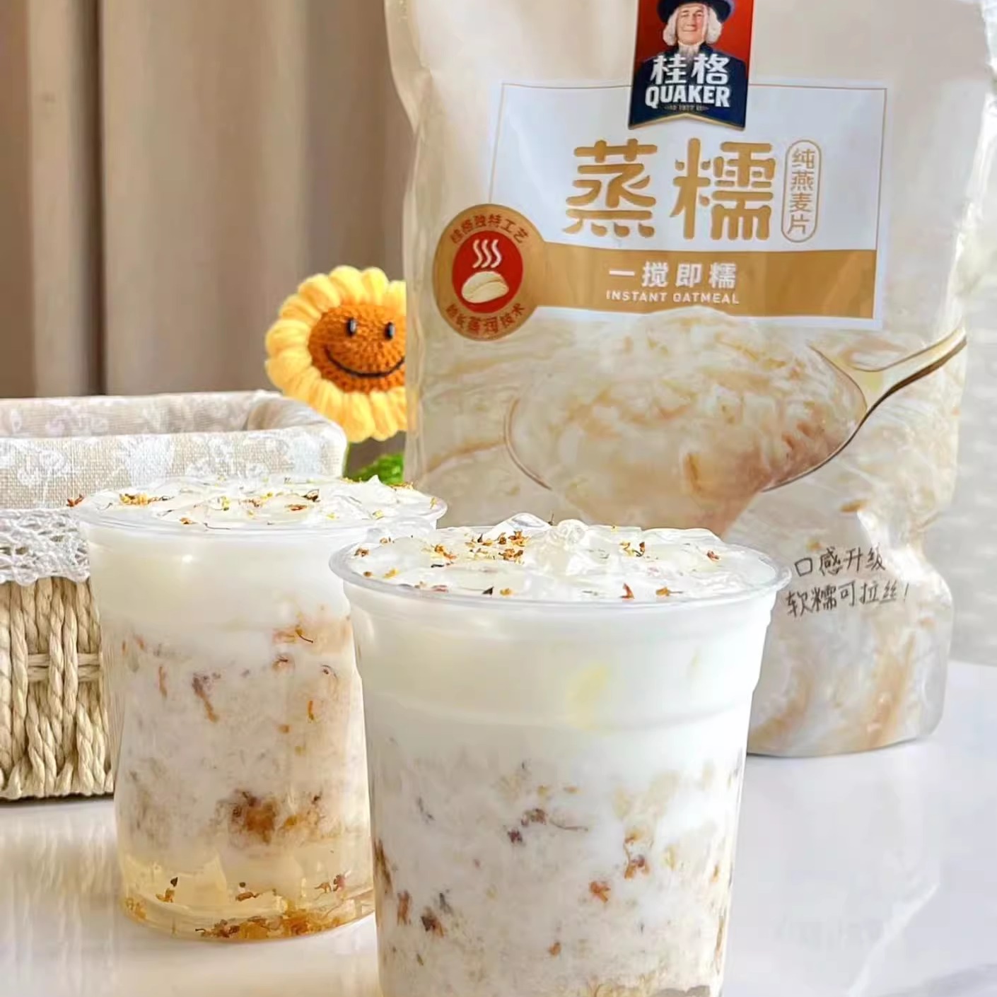 桂格蒸糯纯燕麦片代餐燕麦片