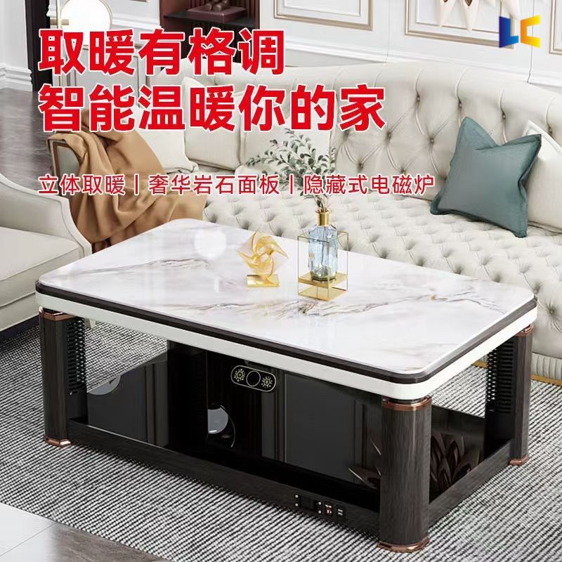 烤火炉取暖器家用长方形电暖桌家用取暖桌升降取暖茶几客厅烤火桌