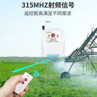 无线开关控制器220v灯家用智能大功率水泵远程遥控插座免布线双控